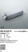 ߾ KOIZUMI ѡ XE91227E