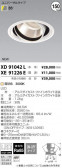 ߾ KOIZUMI LED 饤 XD91042L