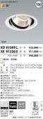 ߾ KOIZUMI LED 饤 XD91049L