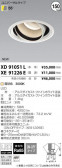߾ KOIZUMI LED 饤 XD91051L