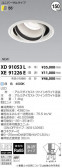 ߾ KOIZUMI LED 饤 XD91053L