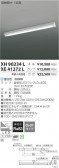 ߾ KOIZUMI LED ١饤 XH90234L