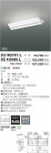 ߾ KOIZUMI LED ȥɥ XU90791L