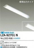DAIKO ŵ LED˥å LZA-92701N