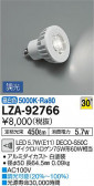 DAIKO ŵ LED LZA-92766