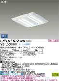 DAIKO ŵ ١饤 LZB-92692XW