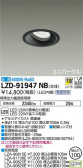 DAIKO ŵ ˥С饤 LZD-91947NB