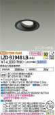 DAIKO ŵ ˥С饤 LZD-91948LB
