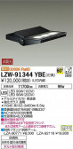 DAIKO ŵ ȥɥݥåȥ饤 LZW-91344YBE