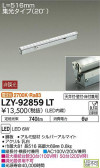 DAIKO ŵ ܾѴ LZY-92859LT