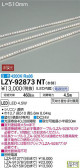 DAIKO ŵ ܾѴ LZY-92873NT