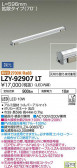 DAIKO ŵ ܾѴ LZY-92907LT