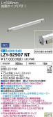DAIKO ŵ ܾѴ LZY-92907NT