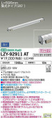 DAIKO ŵ ܾѴ LZY-92911AT