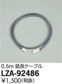 DAIKO ŵ Ĺ LZA-92486