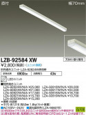 DAIKO ŵ ١饤 LZB-92584XW