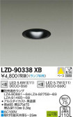 DAIKO ŵ 饤 LZD-90338XB