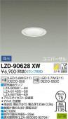 DAIKO ŵ ˥С饤 LZD-90628XW