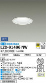 DAIKO ŵ 饤 LZD-91496NW