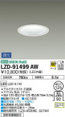 DAIKO ŵ 饤 LZD-91499AW