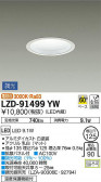 DAIKO ŵ 饤 LZD-91499YW