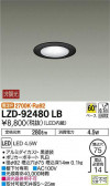 DAIKO ŵ 饤 LZD-92480LB