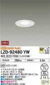 DAIKO ŵ 饤 LZD-92480YW