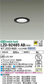 DAIKO ŵ 饤 LZD-92485AB