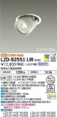 DAIKO ŵ ˥С饤 LZD-92551LW