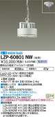 DAIKO ŵ ѥڥ LZP-60801NW