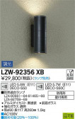 DAIKO ŵ ȥɥ֥饱å LZW-92356XB