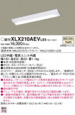 Panasonic ١饤 XLX210AEVLE9