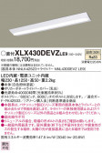 Panasonic ١饤 XLX430DEVZLE9