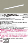 Panasonic ١饤 XLX430MEWZLE9