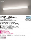 Panasonic Х롼饤 ֥饱å NNN15405LE1