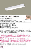 Panasonic ١饤 XLX210AELLE9