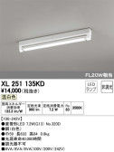 ODELIC ǥå ١饤 XL251135KD