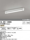 ODELIC ǥå ١饤 XL251135KE