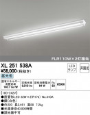 ODELIC ǥå ١饤 XL251538A