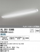 ODELIC ǥå ١饤 XL251538B