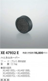 ߾ KOIZUMI ϥ˥롼С XE47932E