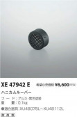 ߾ KOIZUMI ϥ˥롼С XE47942E