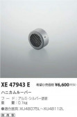 ߾ KOIZUMI ϥ˥롼С XE47943E