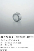 ߾ KOIZUMI ǥե塼 XE47947E
