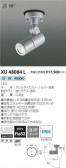 ߾ KOIZUMI ƥꥢݥåȥ饤 XU48084L