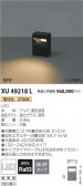 ߾ KOIZUMI ƥꥢݡ饤 XU49218L