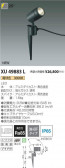 ߾ KOIZUMI ƥꥢݥåȥ饤 XU49883L
