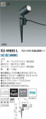 ߾ KOIZUMI ƥꥢݥåȥ饤 XU49885L