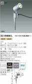 ߾ KOIZUMI ƥꥢݥåȥ饤 XU49888L