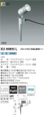 ߾ KOIZUMI ƥꥢݥåȥ饤 XU49893L